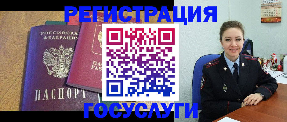 временная регистрация гарантия в Кяхте